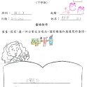 1C 李秀華